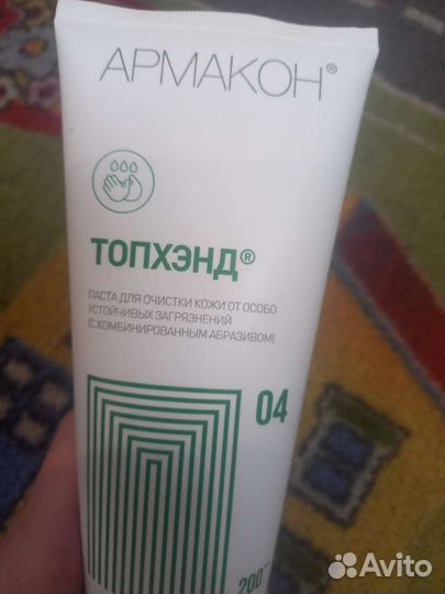 Крем для лица