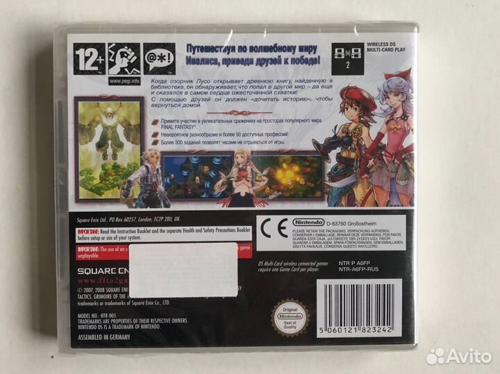 Final Fantasy Tactics A2: Grimore Of The Rift (DS)