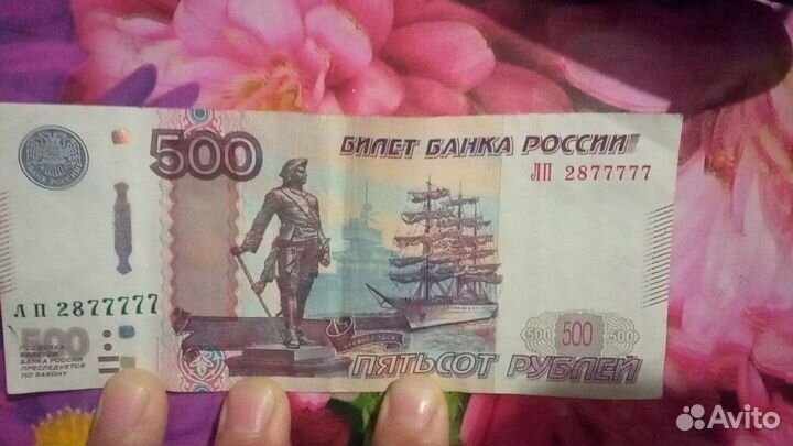 Купюра