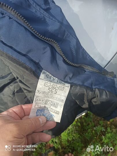 Военная форма