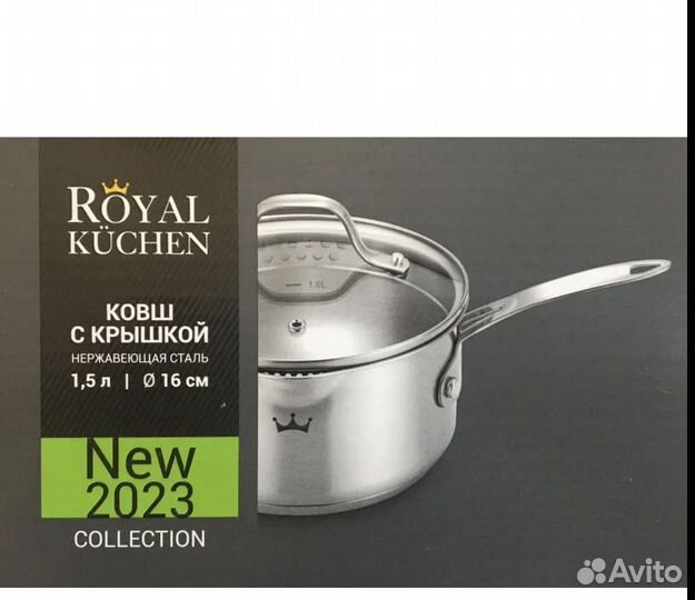 Новые кастрюли Royal kitchen