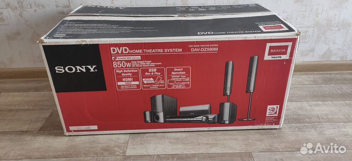 Домашний кинотеатр 5.1 sony