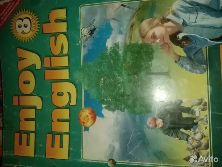 Учебники enjoy english 2-8классы