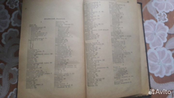 Медицинский справочник для фельдшеров