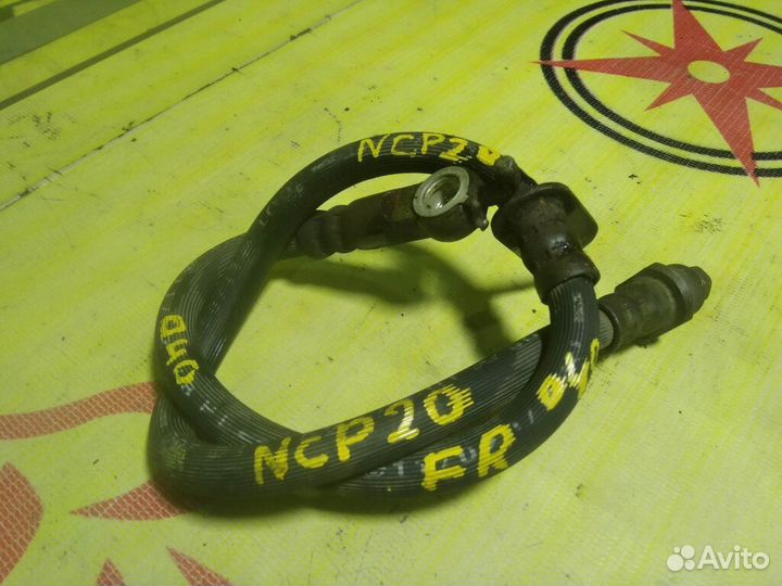 Шланг тормозной