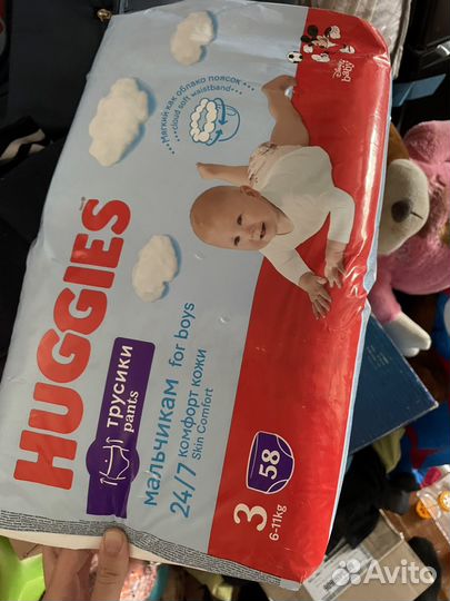 Памперсы трусики 3