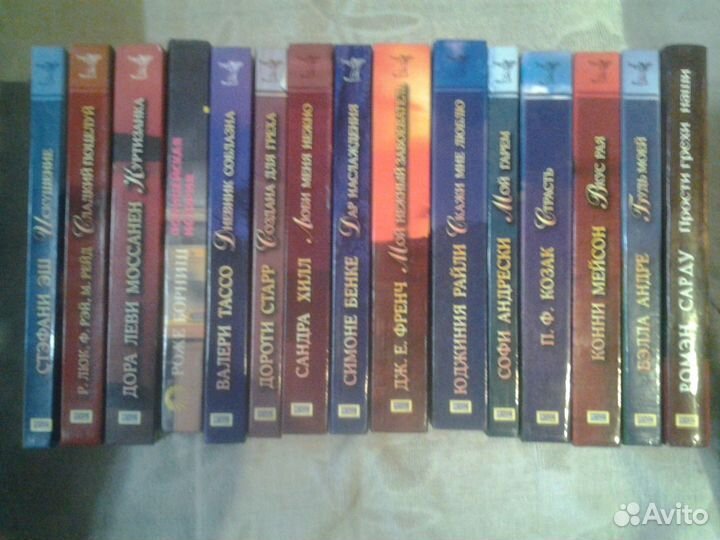 Домашняя библиотека № 8