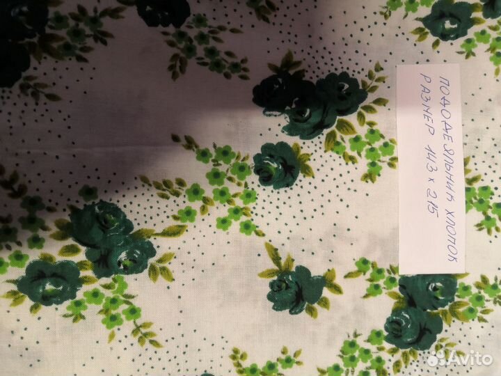 Постельное белье СССР