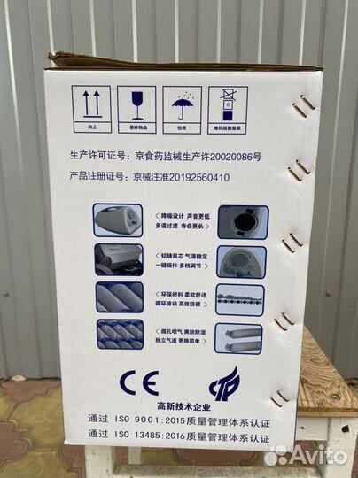 Противопролежневый трубчатый матрас с компрессором