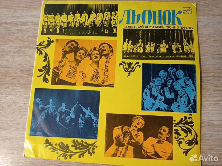Виниловые пластинки