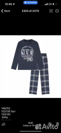 Одежда и обувь мальчик 122