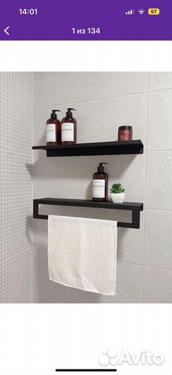 Полка две штуки в комплекте