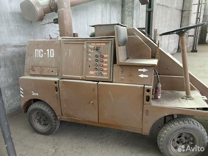 Протравливатель Ремком ПС-10, 2000
