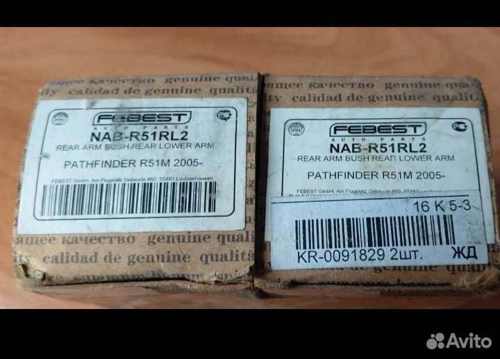 Nissan pathfinder r51