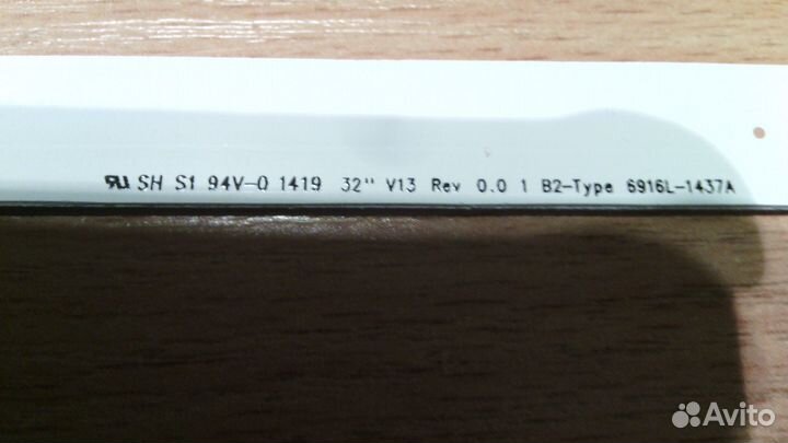 LED Подсветка к тв LG32LN-LA 3 по 7 7-8-7Led B1-B2