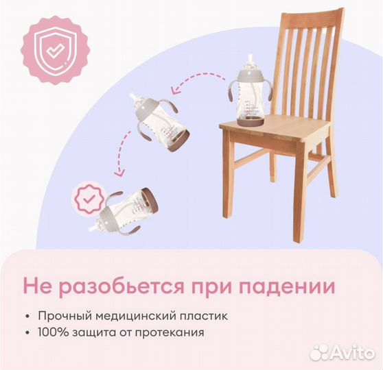 Бутылочка Nappy Club с соской, 280 мл 3 мес+