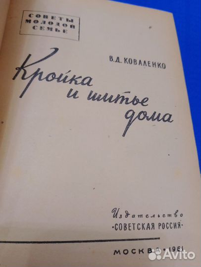 Книга 61год
