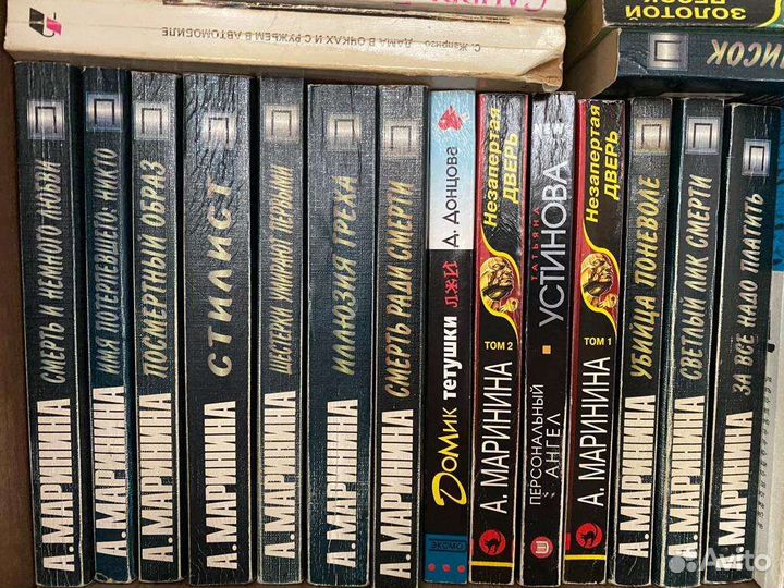 Книги детективы фантастика женские