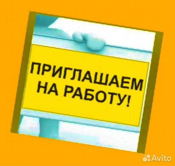 Наборщик заказов Еженедельный аванс М/Ж Склад