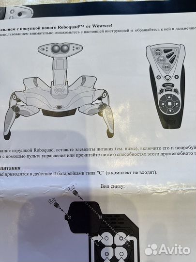 Игрушка Roboquad- робот краб для детей