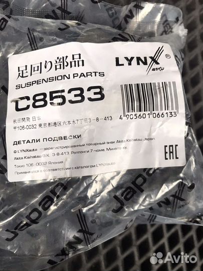 Сайлентблок opel astra h