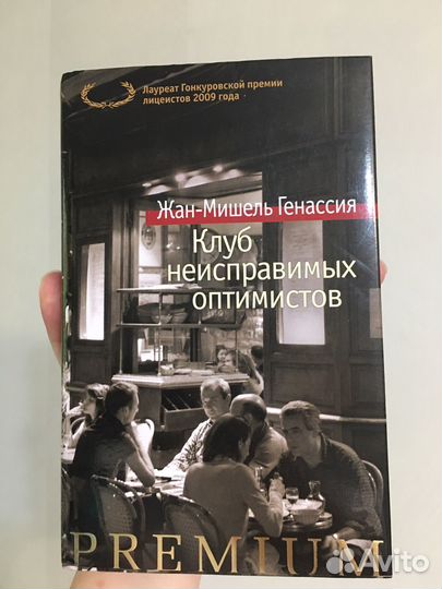 Книги Генассия Иванов Цыпкин, Фромм Улицкая Ялом