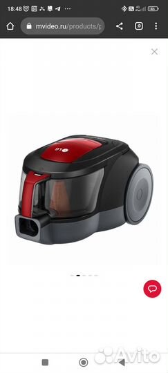 Пылесос LG Simple bin VC5316nndr