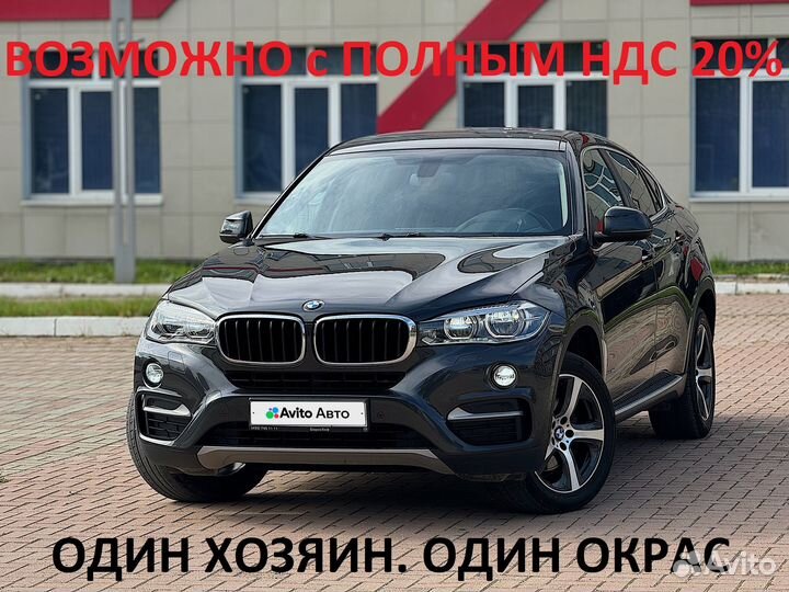 BMW X6 3.0 AT, 2015, 95 000 км