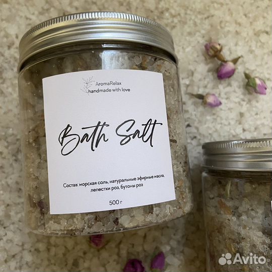 Соль для ванны с сухоцветами
