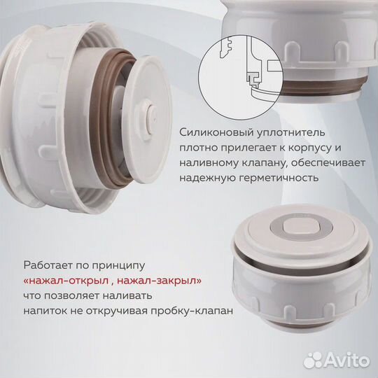 Термос большой 3,6 л, вакуумный, для чая / еды (у)