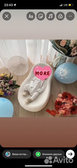 Кокон Зевушка