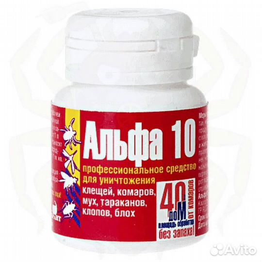 Альфа 10 сп баночка 5 г в коробке