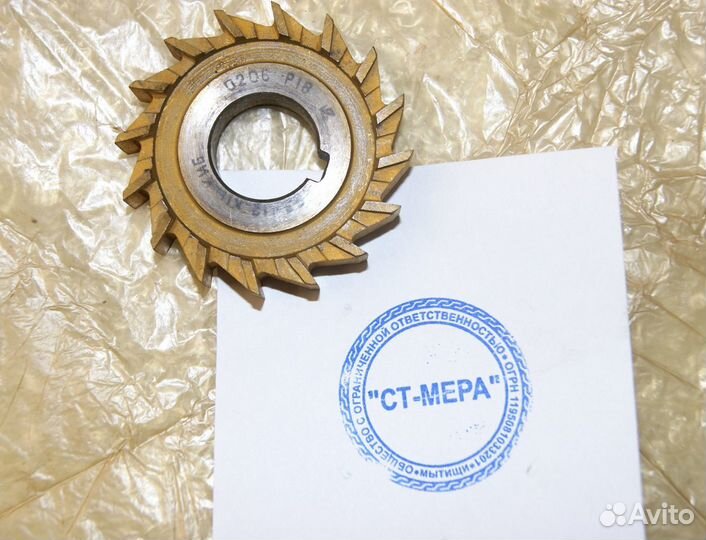 Фреза дисковая трехсторонняя 63х12х22