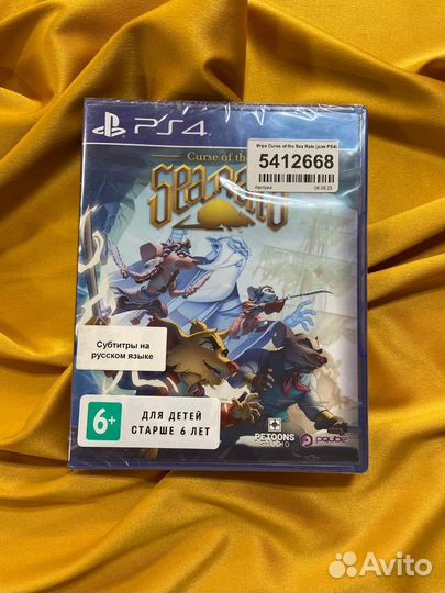 PS4 Curse of the Sea Rats