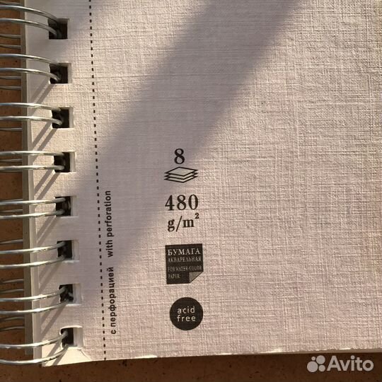 Бумага для акварели Palazzo