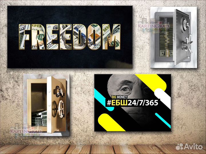 Денежные картины в интерьер, мотивация