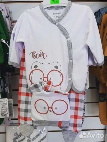 Детская одежда