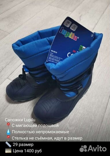 Ботинки детские новые