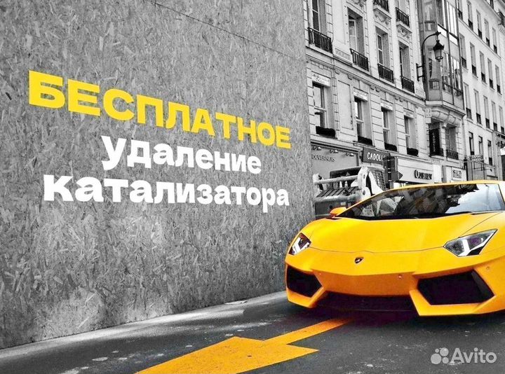 Прошивка Евро 2 / EGR / DPF