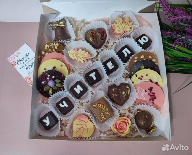 Шоколадный набор