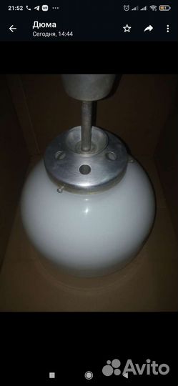 Люстра потолочная бу