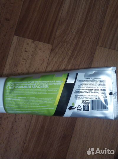 Техническая паста-скраб