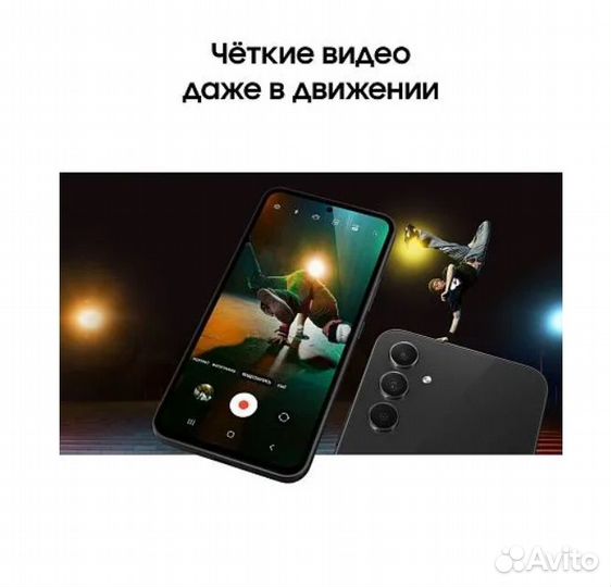 Samsung Galaxy A54, 8/256 ГБ