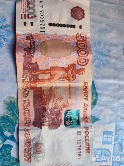 Купюра с красивыми номерами