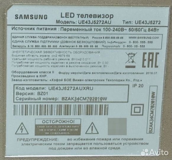 Телевизор Samsung UE43J527AU