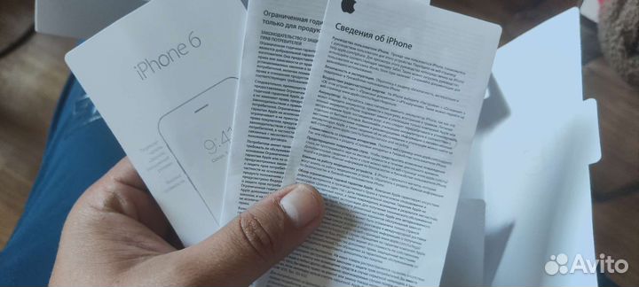 Коробка от iPhone 6 с чеком
