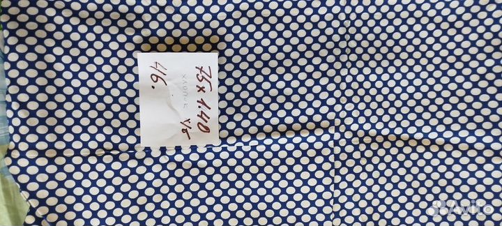 Материал. Ситец. СССР