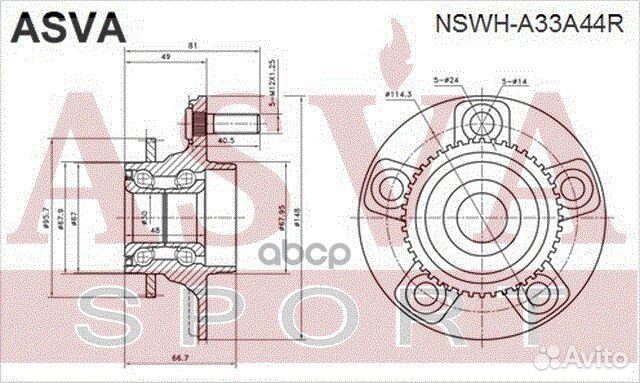 Ступица колеса с ABS зад прав/лев nswha33A44R