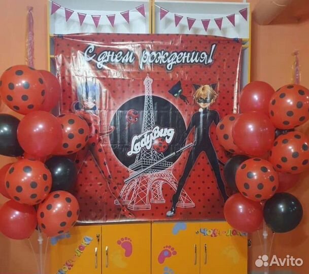 Леди Баг, аксессуары для праздника