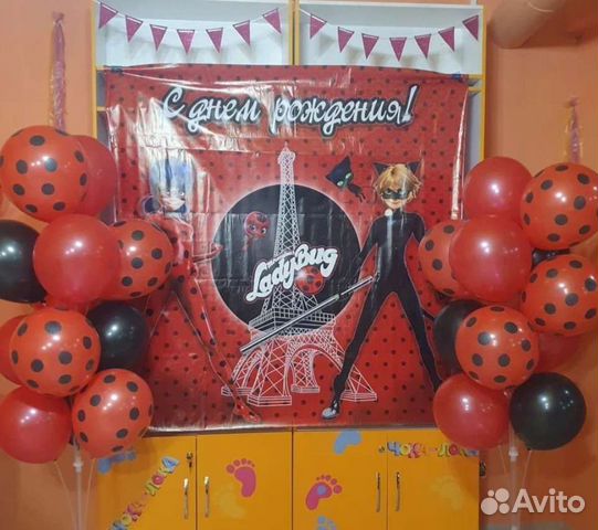 Леди Баг, аксессуары для праздника